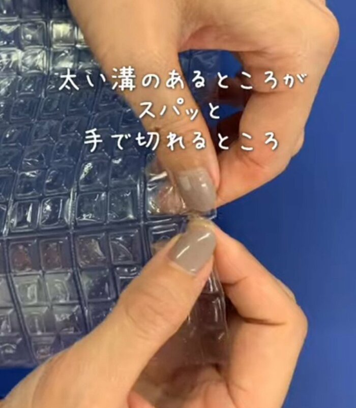 提供:川上産業