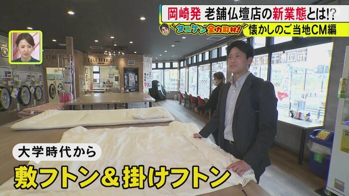 ニュースONE
