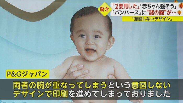 23年春発売の2製品の外袋は、技術的な調整を経た結果、このようなデザインになったという