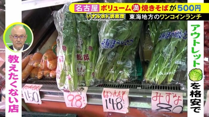 ニュースONE