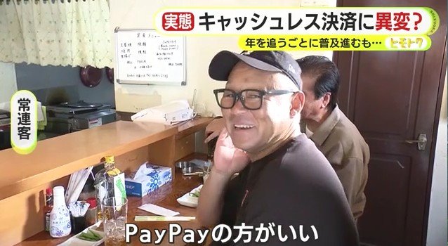 ひとつぼし食堂の常連客(静岡市)