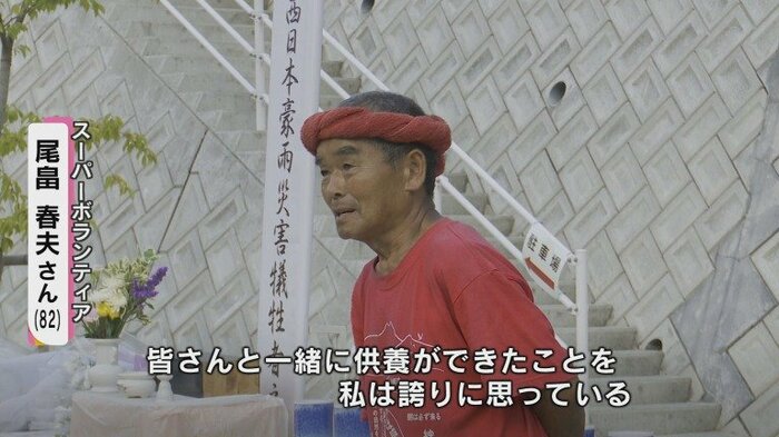 ボランティア仲間からの求めで駆け付けた
