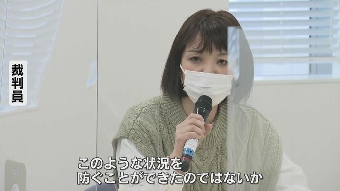 裁判員