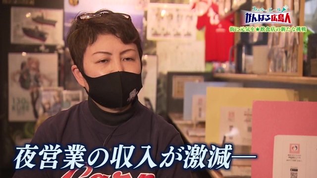 たまや・空たまみさん