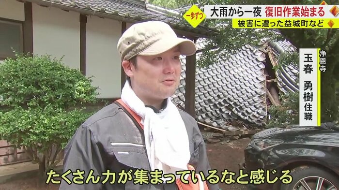 浄恩寺・玉春勇樹住職