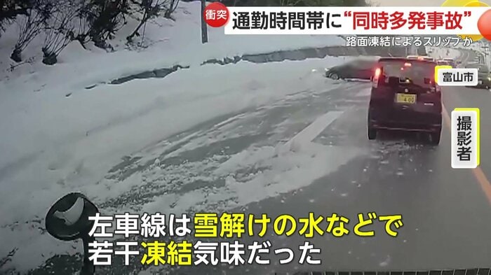 道路脇から雪解け水が広がっていたという現場(提供:宮下英敏さん)
