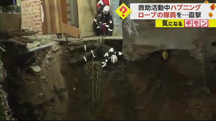 隊員はぐったりした様子で、引き上げられていく
