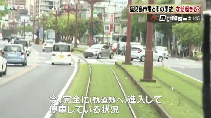 末吉課長「こういった停車をやめていただきたい」