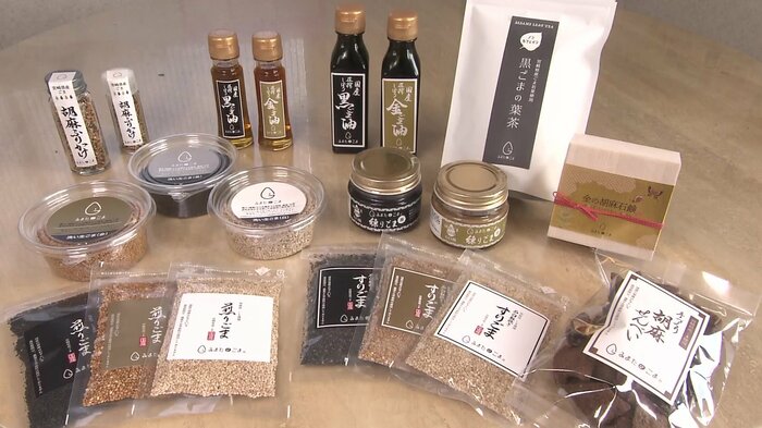 ごま油にすりごま、石鹸、お茶も…