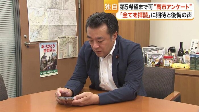 当選6回の自民・大岡敏孝衆院議員