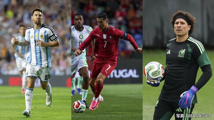 リオネル・メッシ、クリスティアーノ・ロナウド、ギジェルモ・オチョア