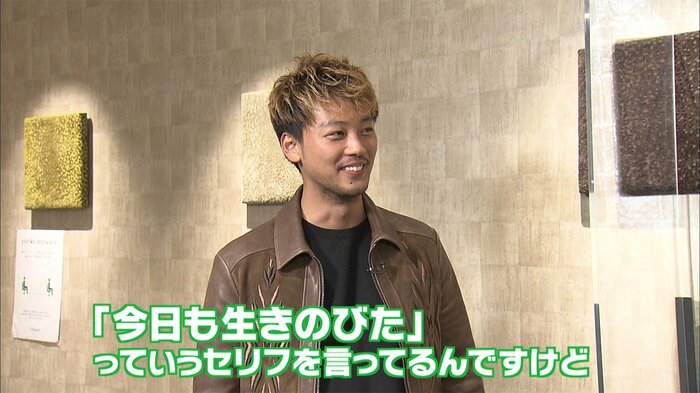 思わずニヤニヤしちゃう竹内涼真