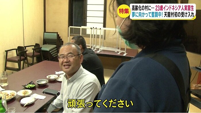 永嶺誠一村長