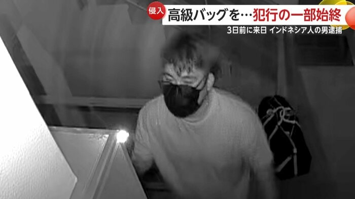 防犯カメラが捉えた容疑者の男