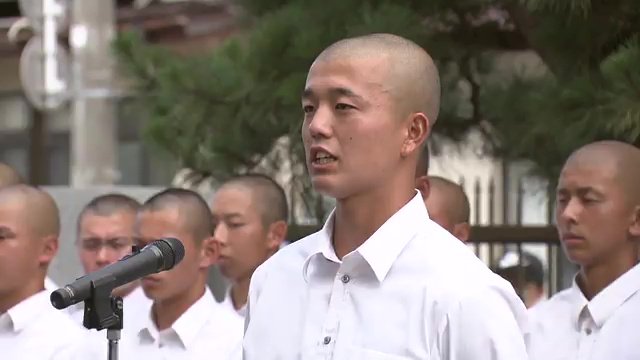 竹内啓汰主将