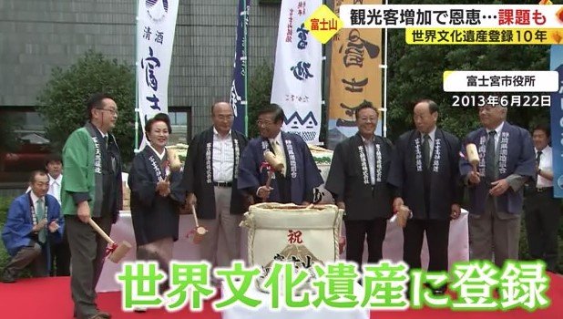 富士宮市役所