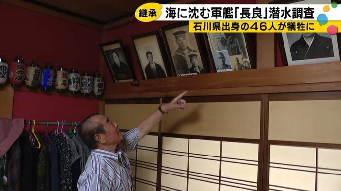 道下功さん（84歳）