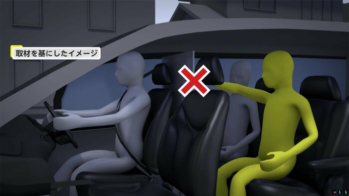運転席と後部座席を仕切るアクリル板を叩いたり殴ったりした疑い(イメージ)