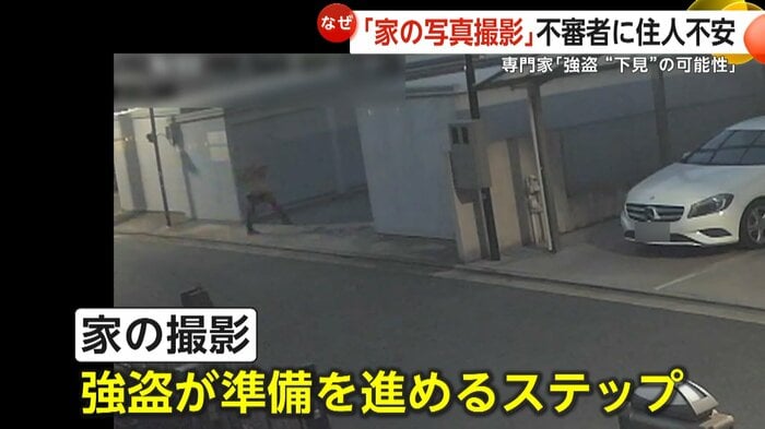 (FNN投稿サイト「ビデオPost」)