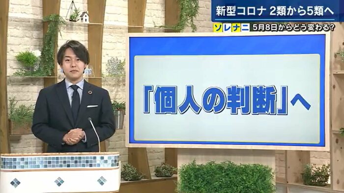 加藤雅也アナウンサー