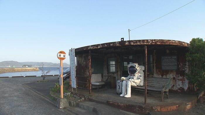 のどかな島に宇宙飛行士