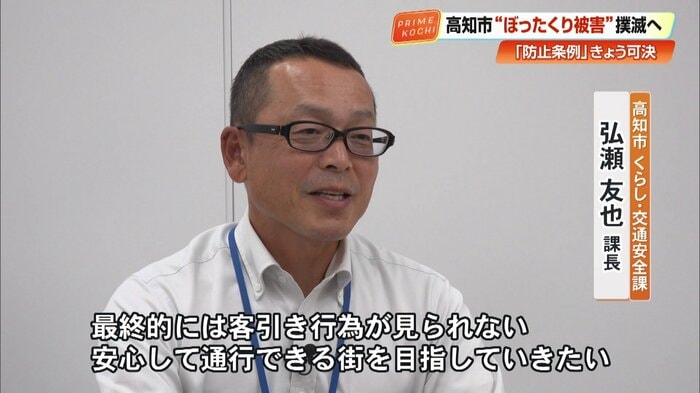 条例の目的を語る弘瀬友也課長
