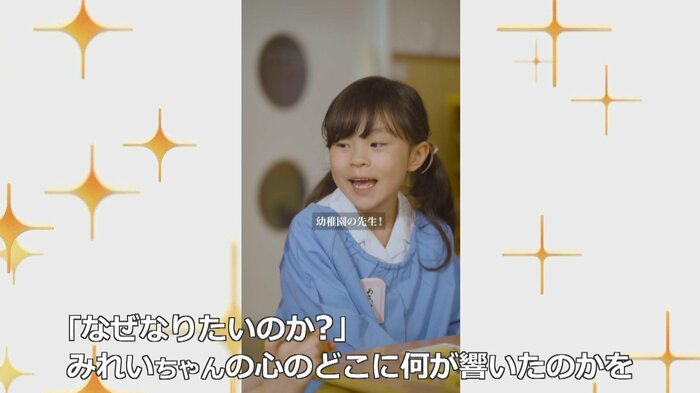 ショートドラマの一場面