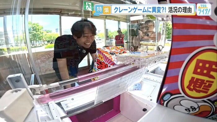 リングがフックに掛からず、悔しがる加藤キャスター