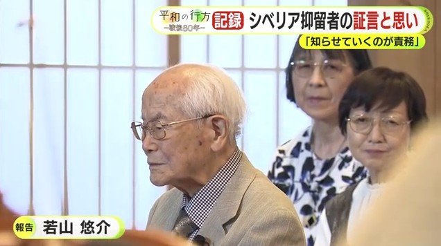 加藤源一さん