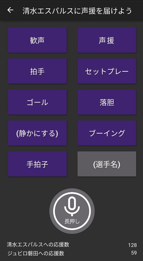 スマホ画面イメージ(画像:ヤマハ)