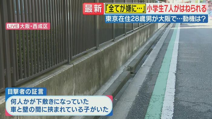 ガードレールの設置は