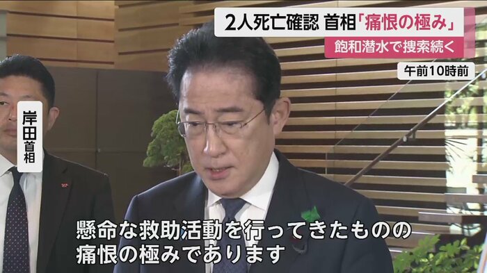 17日午前10時前、会見する岸田首相