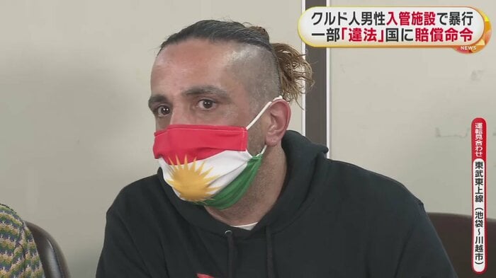 デニズさん
