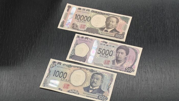 新紙幣