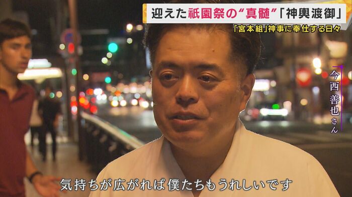 今西善也さん