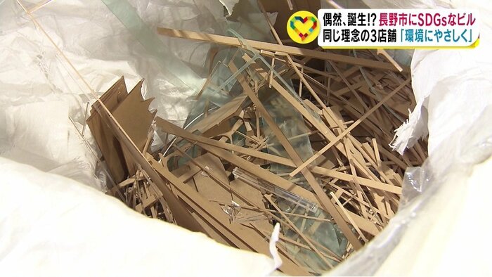 東御市のアクリルエイトで廃材を回収