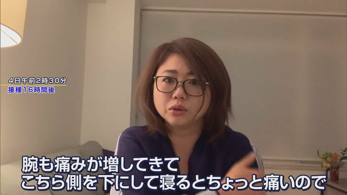 (日曜報道THE PRIMEより)