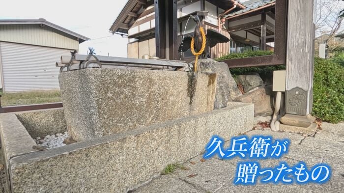 宇波西神社にある手水鉢