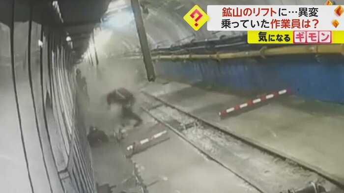 立ち上がった作業員が別の作業員の元へ駆け寄る