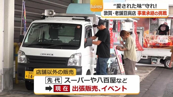 卸売りからは撤退した
