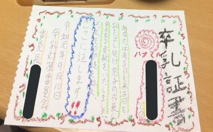 「来る日も来る日も乳を出し続け…」夫が妻に送ったユーモラスな“卒乳証書”に感動の声!