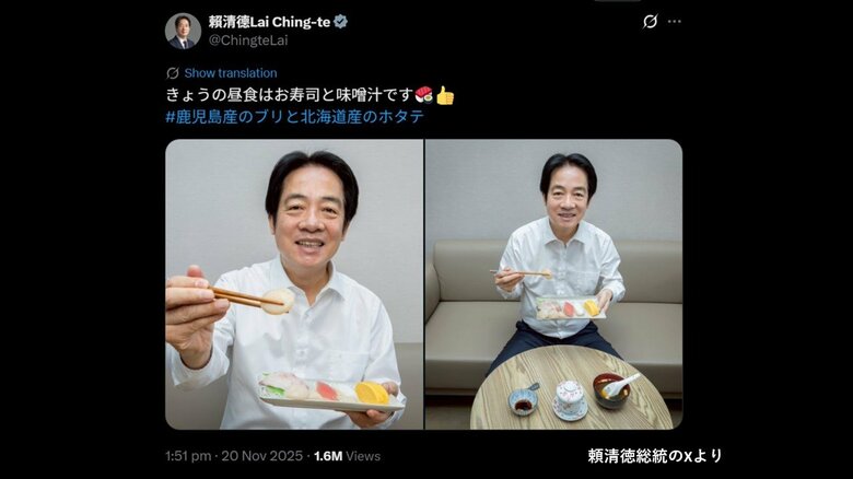 台湾トップが寿司で日本支援！頼清徳総統「昼食はお寿司と味噌汁」日本産ホタテを食べる様子をSNSに投稿｜FNNプライムオンライン