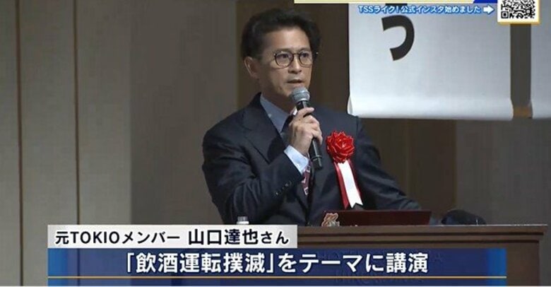 元「ＴＯＫＩＯ」の山口達也さんが飲酒運転撲滅を訴える　運送事業者が大会で事故防止を宣言　広島｜FNNプライムオンライン
