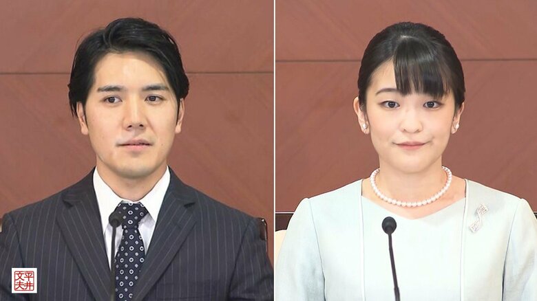 眞子さんと小室圭さんの結婚で女系天皇論争に終止符が打たれたのか｜FNNプライムオンライン