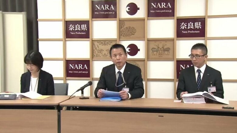 【速報】奈良県の管理職含む職員384人が通勤手当を「不正に受けとり」総額は約1228万円　一方で「意図的な不正は確認されず」｜FNNプライムオンライン