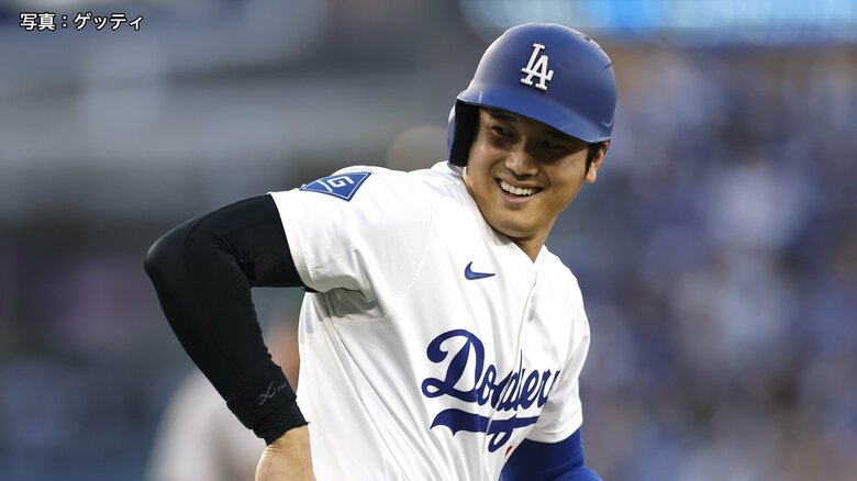 【速報】大谷翔平10試合連続ヒットならず…大敗ドジャースは9回に野手ロハスが大谷のグラブ着用し登板も2本塁打浴びる｜FNNプライムオンライン