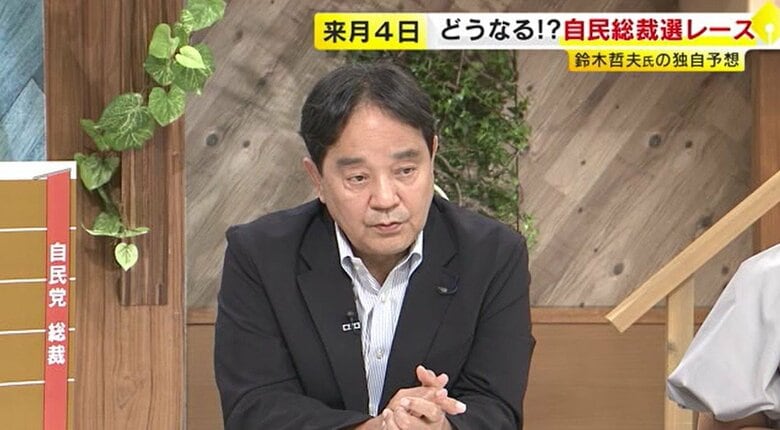 【鈴木哲夫さん解説】小泉進次郎氏がもし不出馬なら…“ポスト石破”本命を大予測　自民党総裁選「決選投票になる可能性高い」　福岡｜FNNプライムオンライン