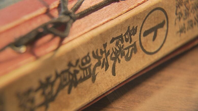 戦後80年  秘匿名『〇ト部隊』  地獄の“飢餓戦”フィリピンの戦い  手記に残された若い兵隊の最後の言葉は「お母さん…」 【福岡発】｜FNNプライムオンライン