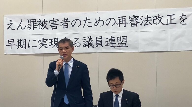 「再審法改正議連」で法務省への不満と疑念　「あくまで今国会の成立を目指す」一方で議員立法に向けても“難航”｜FNNプライムオンライン
