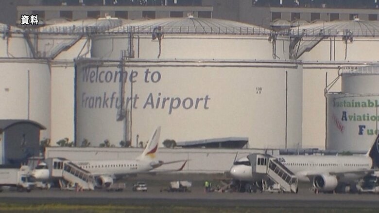 ドイツ最大のフランクフルト空港で職員6人マラリア感染　このうち2人が死亡｜FNNプライムオンライン
